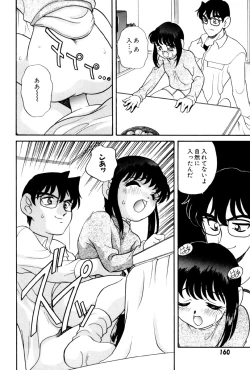 Page 164 of Ikenai Onedari - Bad Importunity
