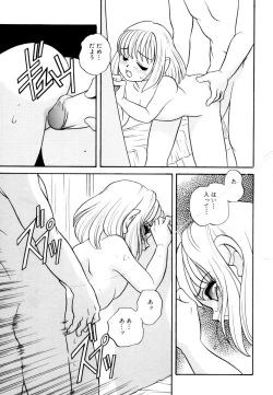 Page 51 of Ikenai Onedari - Bad Importunity