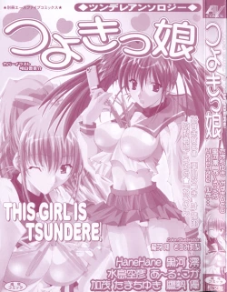 Page 2 of Tsuyokikko - This Girl Is Tsundere!