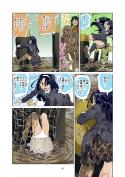 Page 19 of WAM!WAM!!6