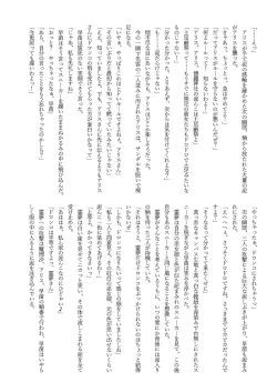 Page 42 of WAM!WAM!!6