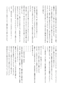 Page 44 of WAM!WAM!!6