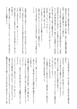 Page 45 of WAM!WAM!!6