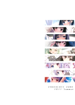 Page 25 of Okigae Nisshi