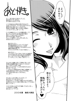 Page 24 of CROSS×DRESS After3