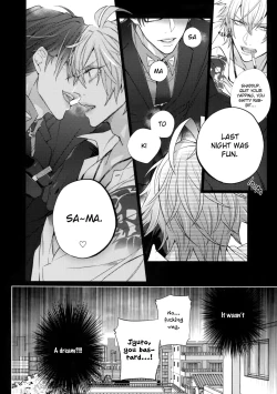 Page 17 of Ikenai Otoko