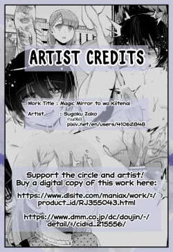 Page 36 of Magic Mirror to wa Kiitenai | You Didn't Tell Me This Was a One-Way Mirror