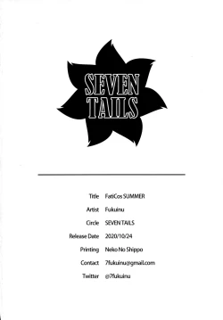 Page 21 of FatiCos SUMMER