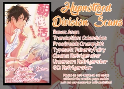 Page 19 of Asa Seikatsu! Deluxe