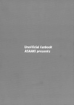 Page 2 of Akuma-shuu Doushi to Hime no Arekore