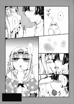 Page 7 of Akuma-shuu Doushi to Hime no Arekore