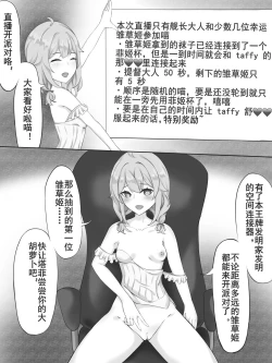 Page 4 of 塔菲的圣诞派对