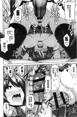 Page 19 of Saiin VR Control 催淫VR CONTROL