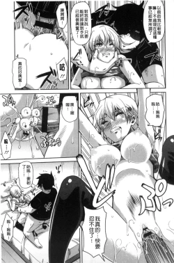 Page 48 of Saiin VR Control 催淫VR CONTROL