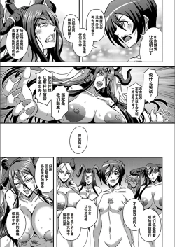 Page 171 of Boku to Succubus Mama-tachi to no Harem Life我与魅魔妈妈们的后宫生活