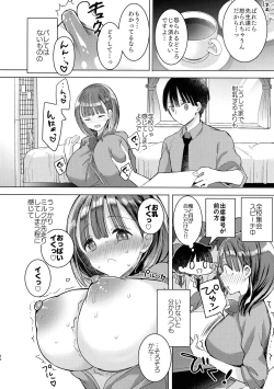 Page 20 of Bonyuu-chan wa Sashitai.