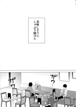 Page 59 of Bonyuu-chan wa Sashitai.