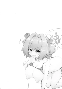 Page 4 of Paigaki no IQ ga 0 ni Naru made Milk o Shiboritoru Hon