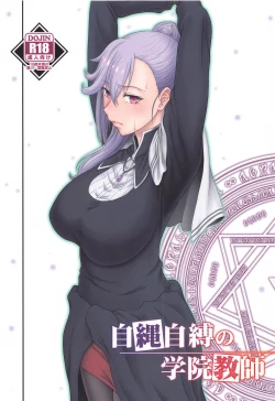 Page 1 of Jijoujibaku no Gakuin Kyoushi | An Academy Teacher Caught In Her Own Trap