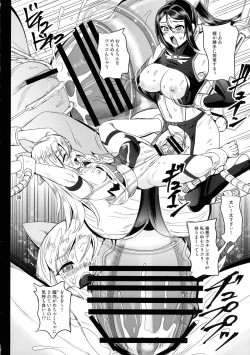 Page 30 of Mahoushoujyo Rensei System EPISODE 05