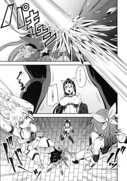 Page 7 of Mahoushoujyo Rensei System EPISODE 05