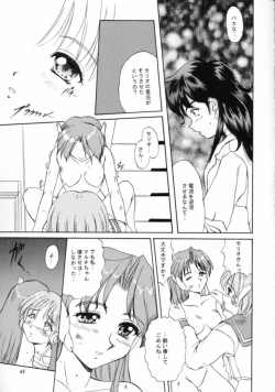 Page 63 of APRON SHORT CUT