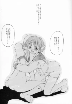 Page 65 of APRON SHORT CUT