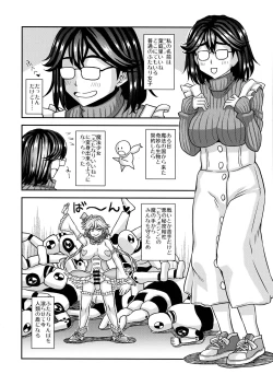 Page 23 of Mahou Shoujo Futanari Iine