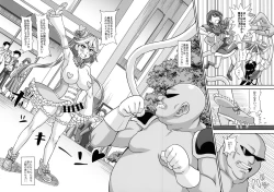 Page 6 of Mahou Shoujo Futanari Iine