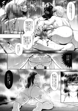 Page 11 of Solo Hunter no Seitai WORLD 7