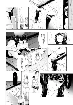 Page 6 of Solo Hunter no Seitai WORLD 7