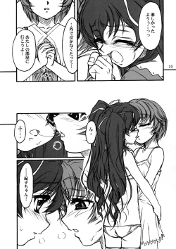 Page 24 of TOMOMI-XXX