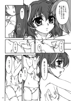 Page 25 of TOMOMI-XXX