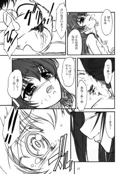 Page 36 of TOMOMI-XXX