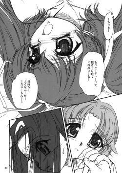 Page 41 of TOMOMI-XXX