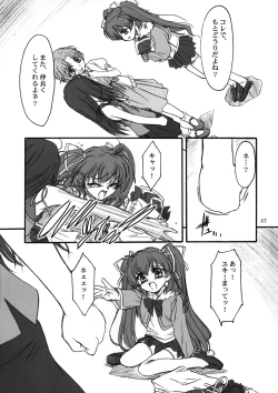 Page 46 of TOMOMI-XXX