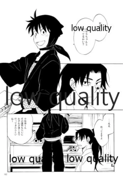 Page 161 of りこまのさいろく3