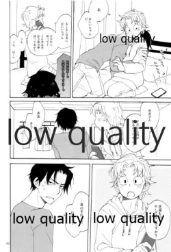 Page 191 of りこまのさいろく3