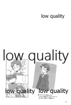 Page 204 of りこまのさいろく3