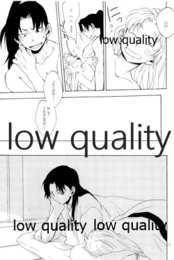 Page 20 of りこまのさいろく3