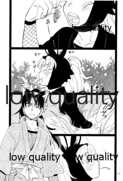 Page 212 of りこまのさいろく3