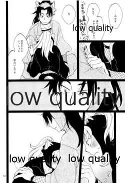 Page 223 of りこまのさいろく3