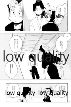 Page 28 of りこまのさいろく3