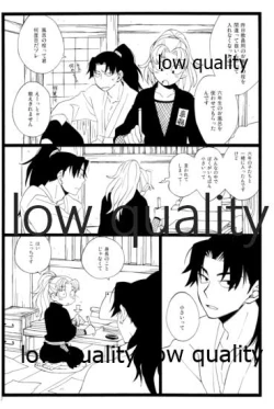 Page 31 of りこまのさいろく3