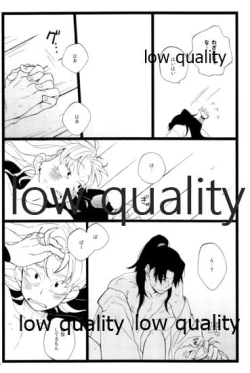 Page 41 of りこまのさいろく3