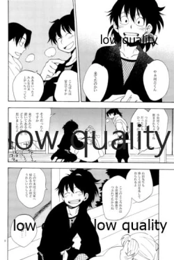 Page 7 of りこまのさいろく3