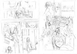 Page 8 of Meijou Shi Gatai Kyoufu Ni Osowa Reru Shingan-chan No Ohanashi