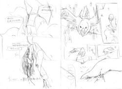 Page 9 of Meijou Shi Gatai Kyoufu Ni Osowa Reru Shingan-chan No Ohanashi