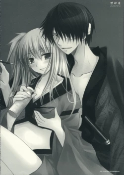 Page 32 of Hana Kagura