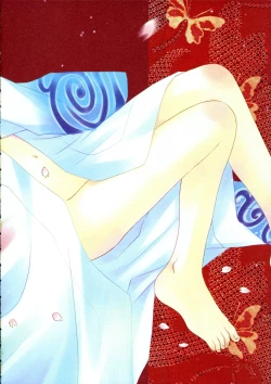 Page 4 of Hana Kagura